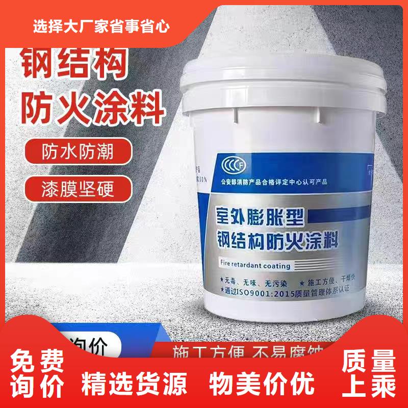 石膏基钢结构防火涂料工厂直销