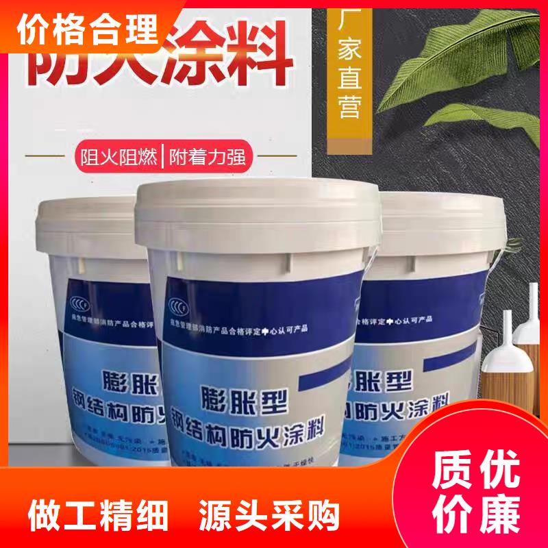 超薄型钢结构防火涂料工厂直销