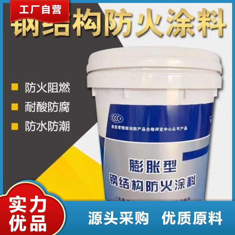 石膏基钢结构防火涂料工厂直销