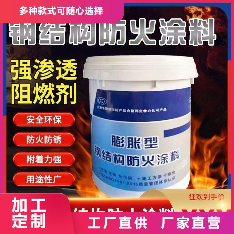超薄型钢结构防火涂料工厂直销