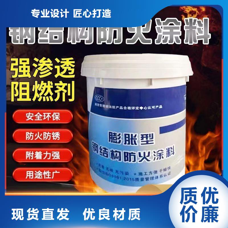 超薄型钢结构防火涂料工厂直销