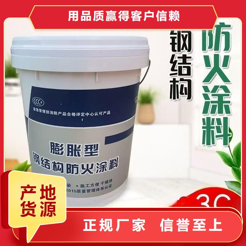 阻燃涂料厂家直销