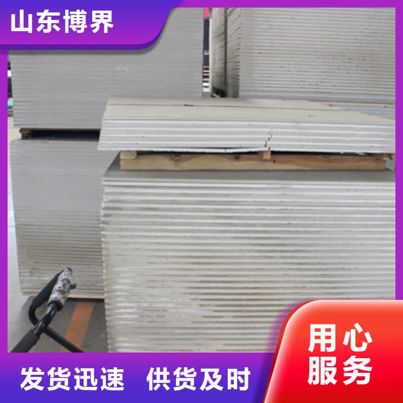 金昌防护钡沙就近