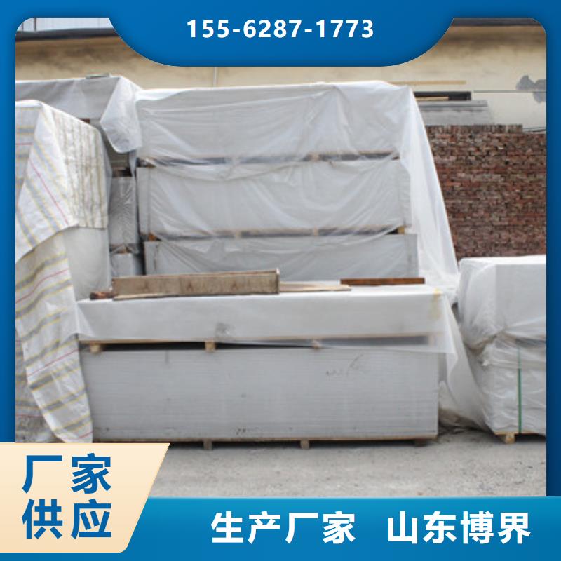 防护钡沙来电咨询