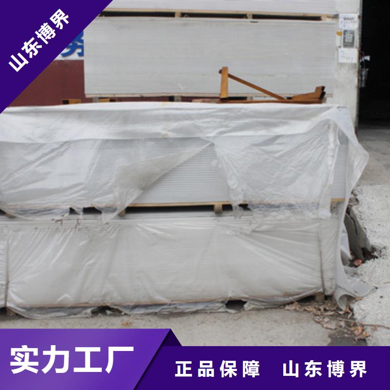 防护钡沙来电咨询