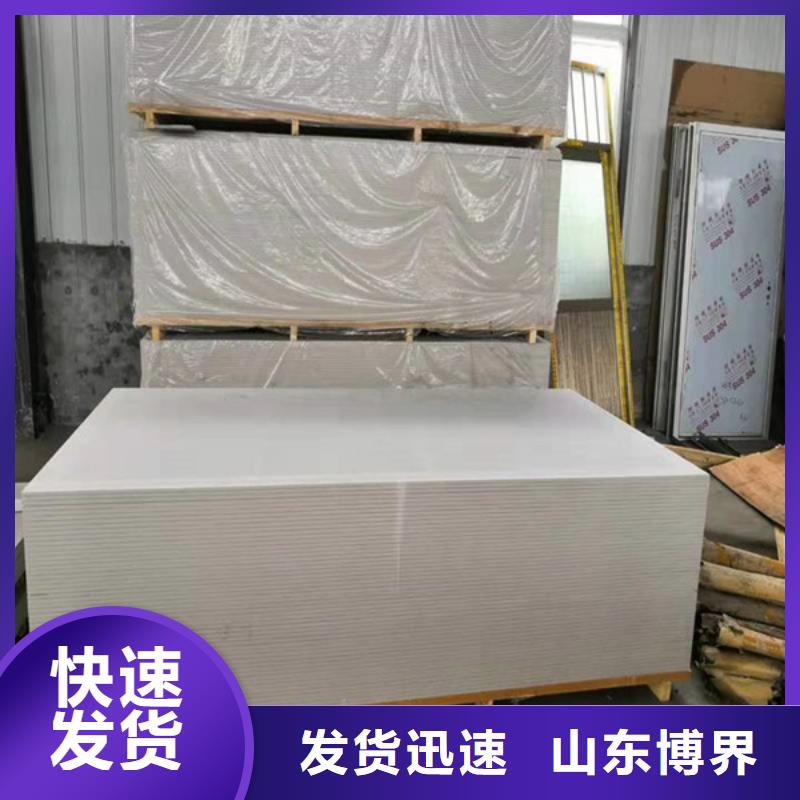 防辐射硫酸钡量大从优