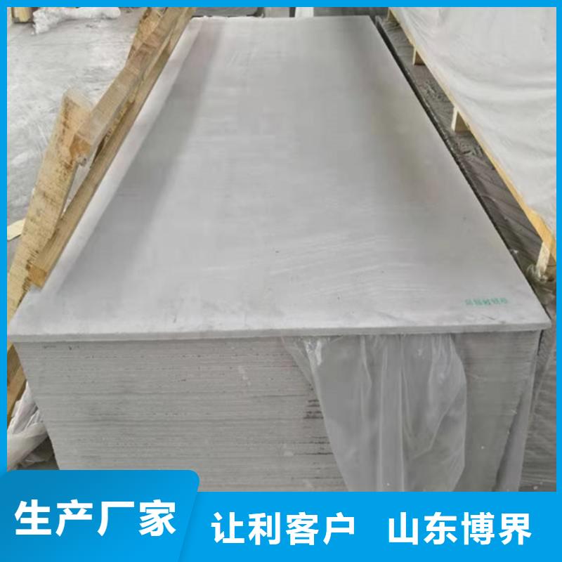 防护钡板实惠