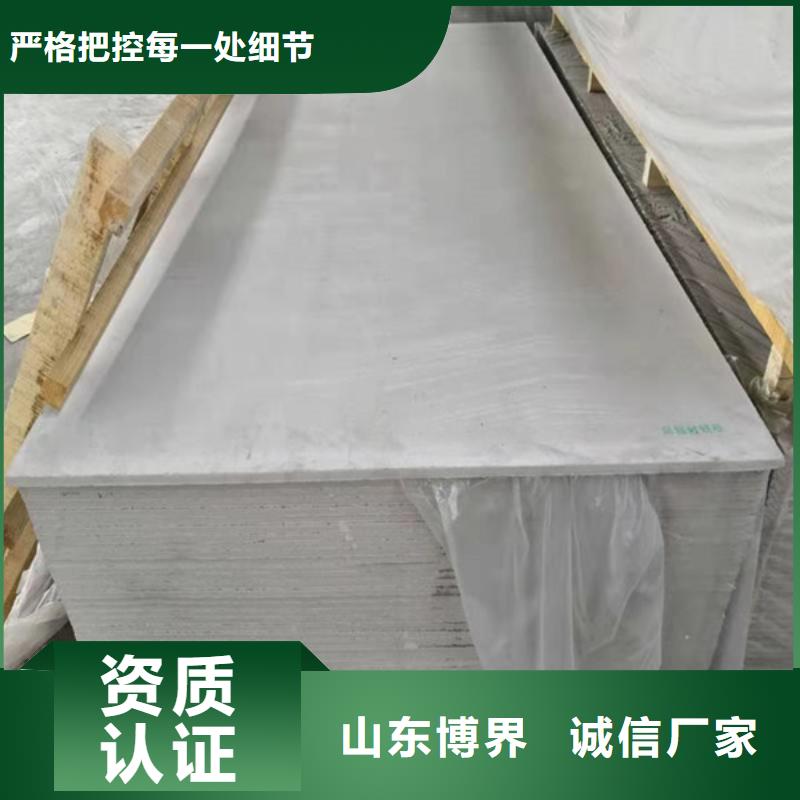 工业硫酸钡质量为本