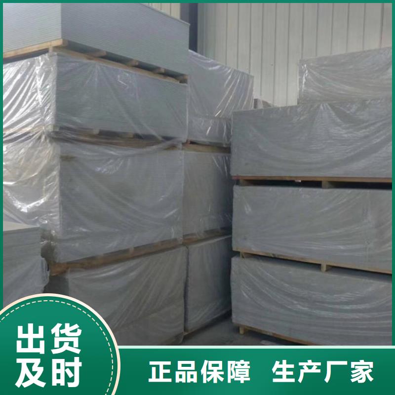 金昌防护钡沙就近