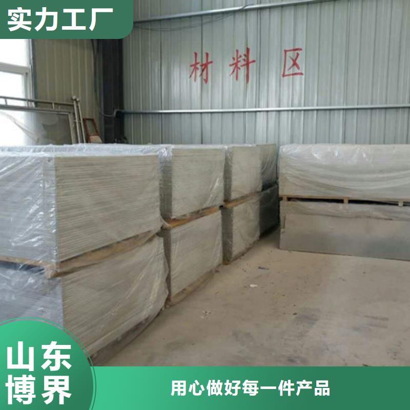 放射科铅房让利客户
