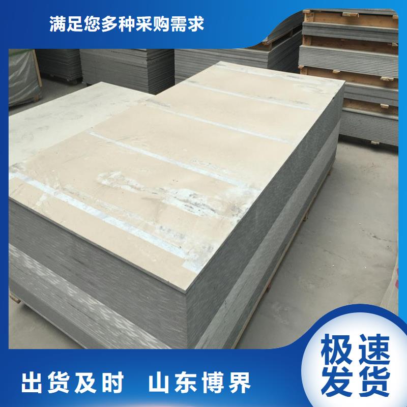 硫酸钡板多种规格可选