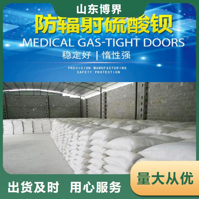 台州硫酸钡砂详细参数