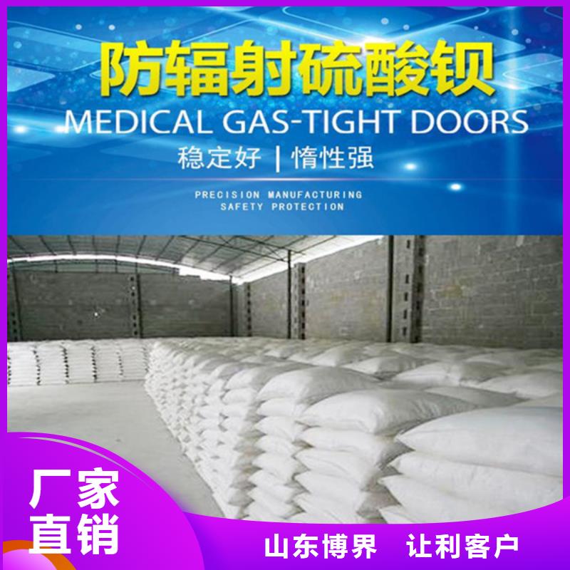 金昌防护钡沙就近