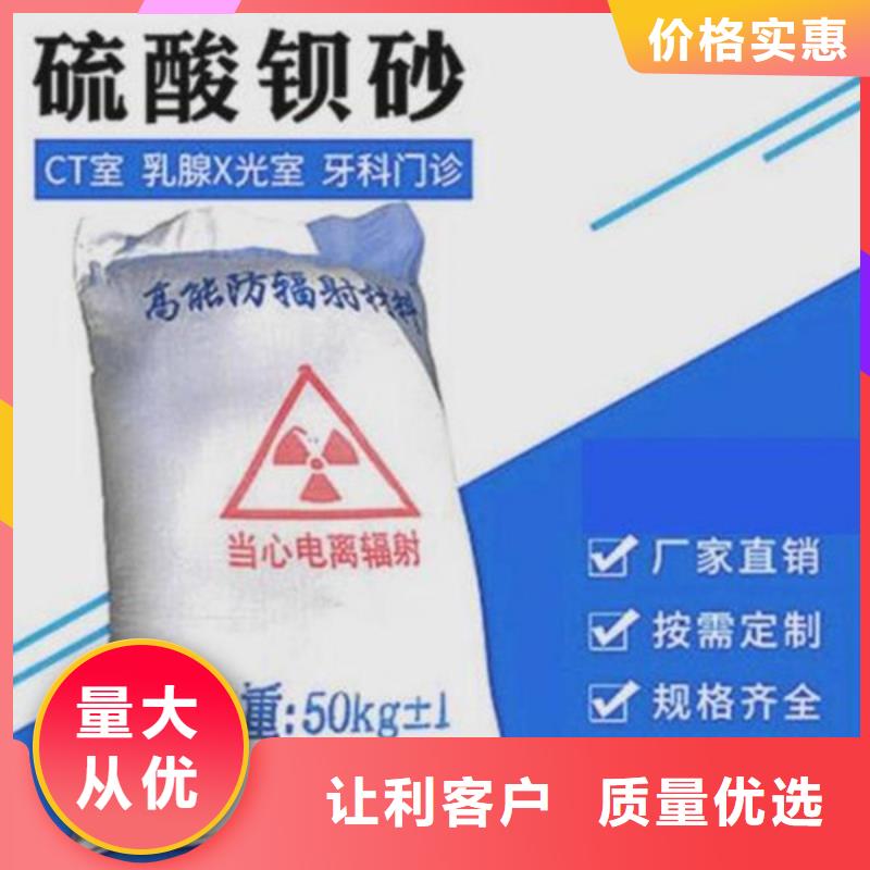 重晶石钡沙现货批发