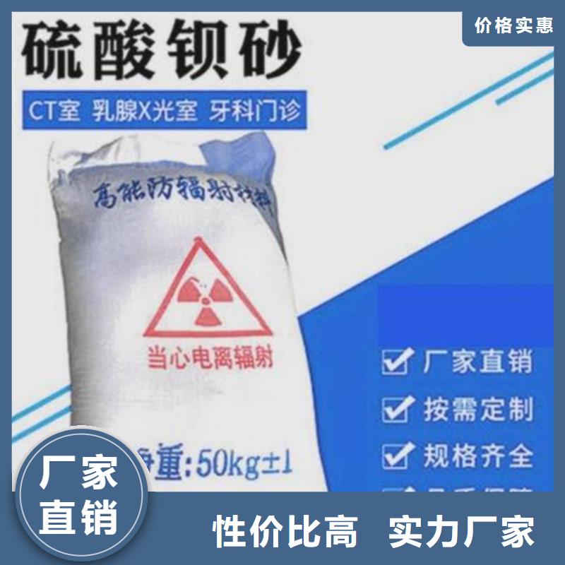 牙科防护钡板一手