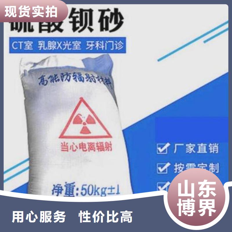 硫酸钡板多种规格可选
