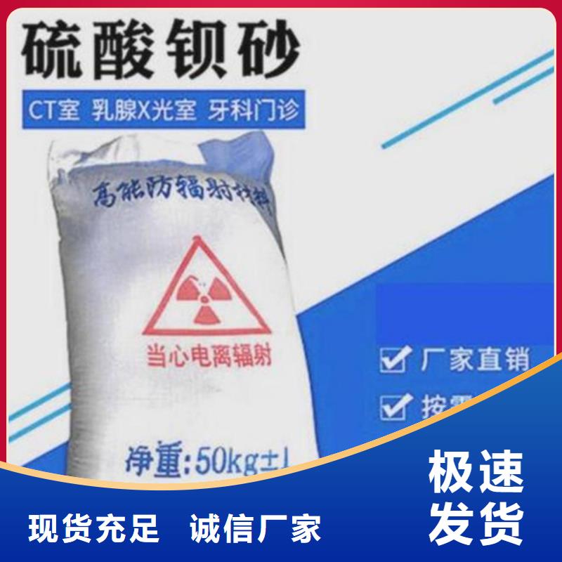 毕节重晶石钡沙材质实在