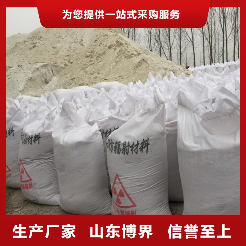 防辐射硫酸钡贴心服务