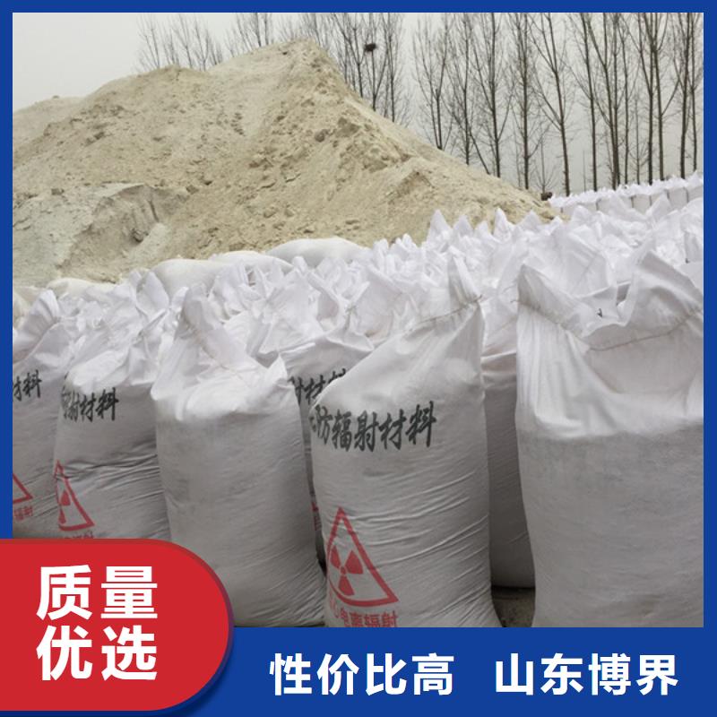 金昌防护钡沙就近