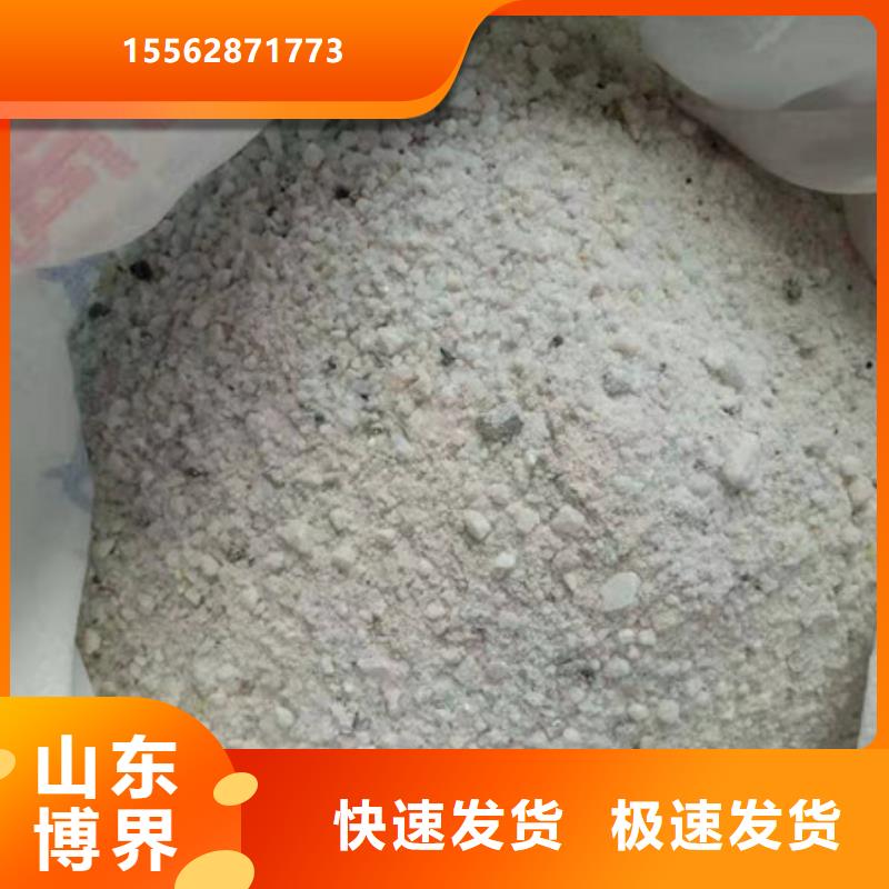 防辐射硫酸钡贴心服务