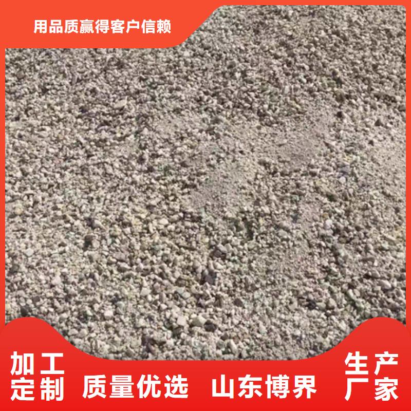 硫酸钡实时