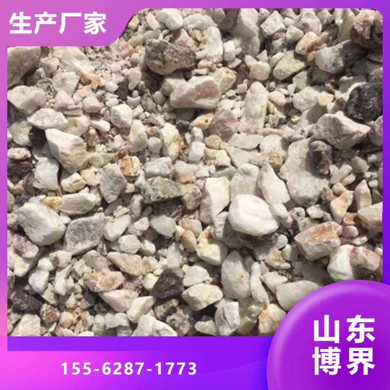 硫酸钡实时