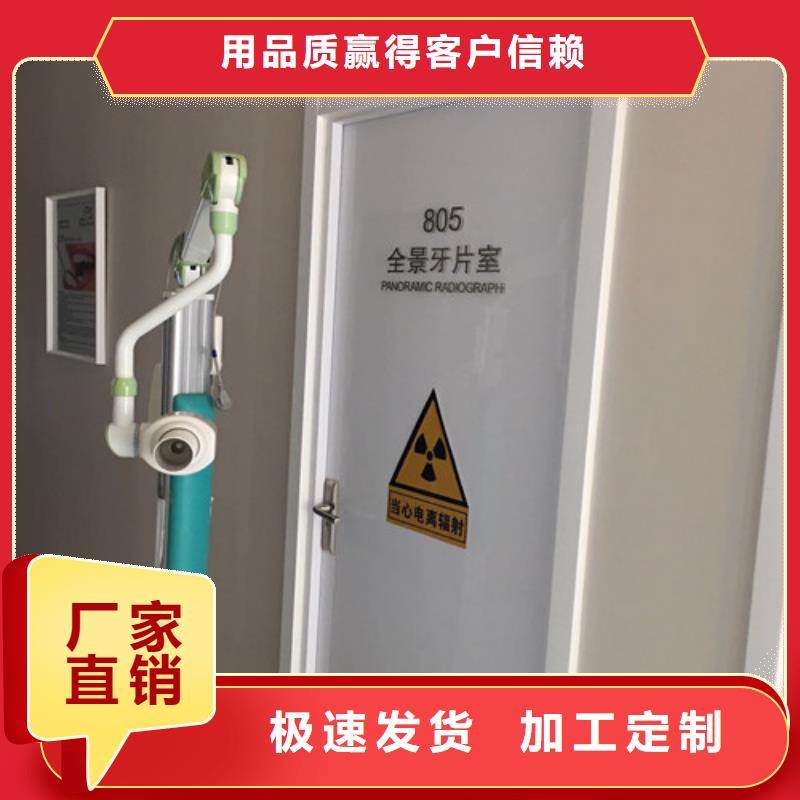 防护钡板实惠