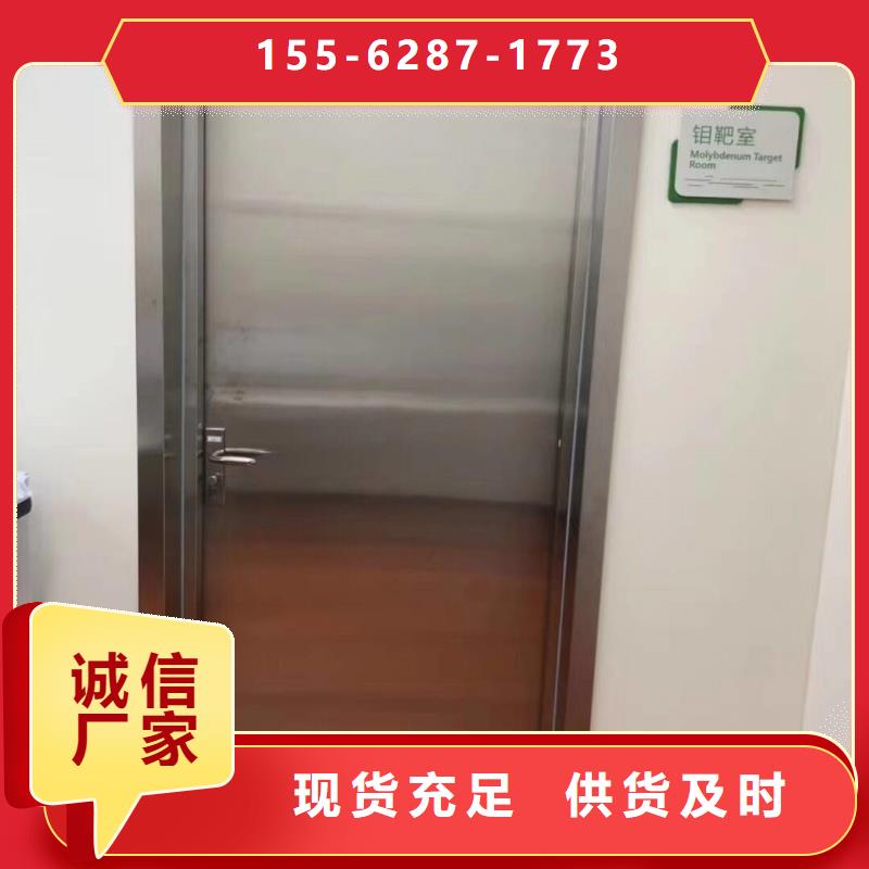 六安防护钡板产地工厂