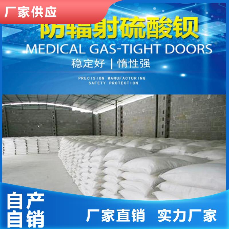 工业硫酸钡专业生产厂家