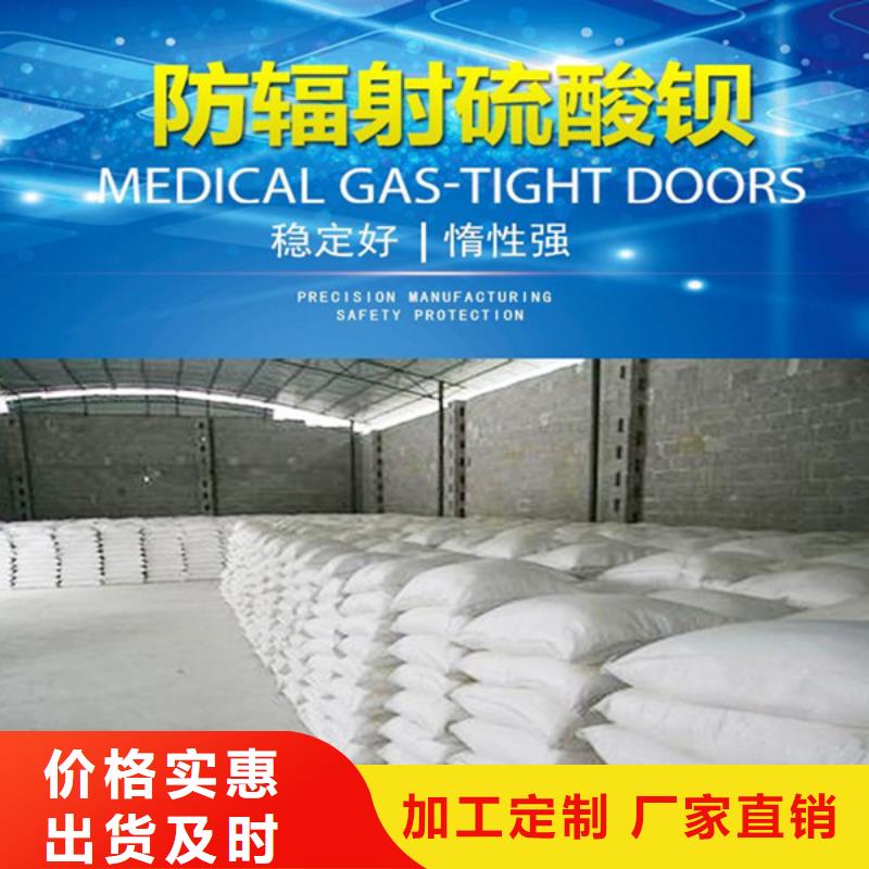 硫酸钡板多种规格可选