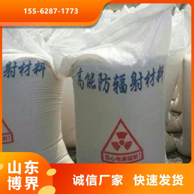 滨州硫酸钡板专业生产