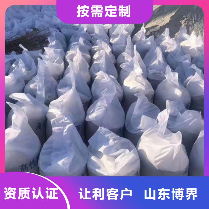 硫酸钡实时