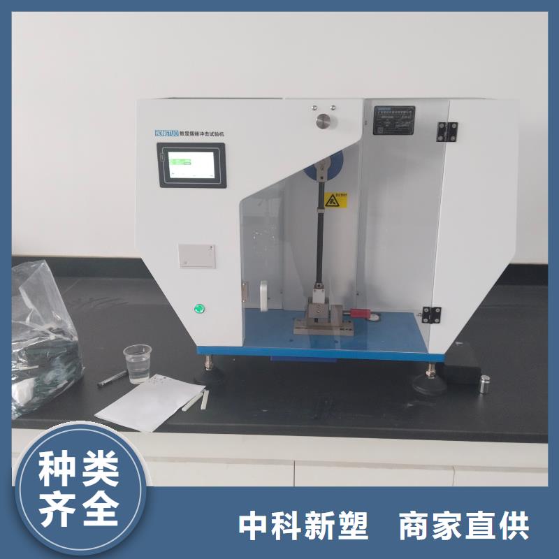 中科新塑电表壳再生料实体产地货源管道再生料