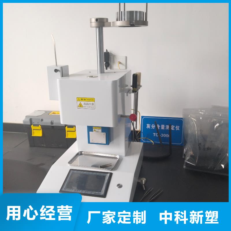 中科新塑电表壳再生料实体产地货源管道再生料