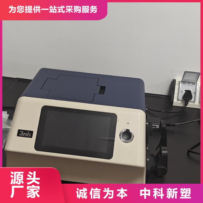 中科新塑再生PC颗粒用心制造客户好评电表壳再生料