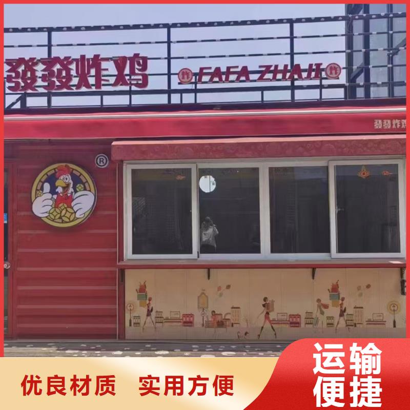 鄂尔多斯市集装箱房设计合理网红箱直销