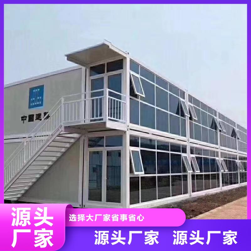 鄂尔多斯市工地工地集装箱房支持