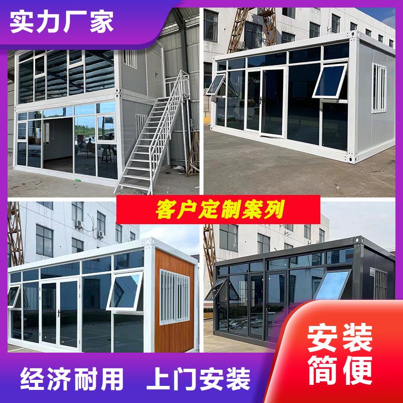 东胜折叠箱工期保证快装房品质保障售后无忧