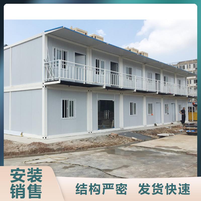 内蒙古巴彦淖尔集装箱房-活动房实用方便