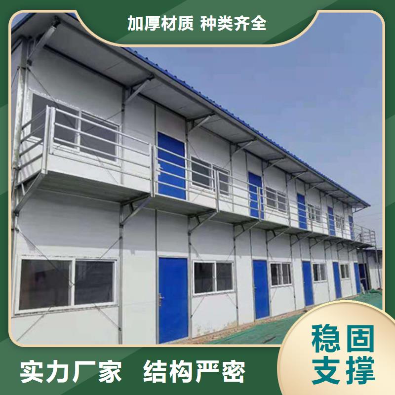 住人钢结构公司