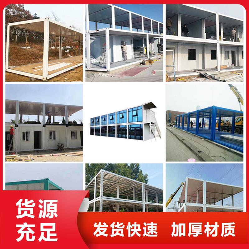 固阳快装房批发活动房现货供应
