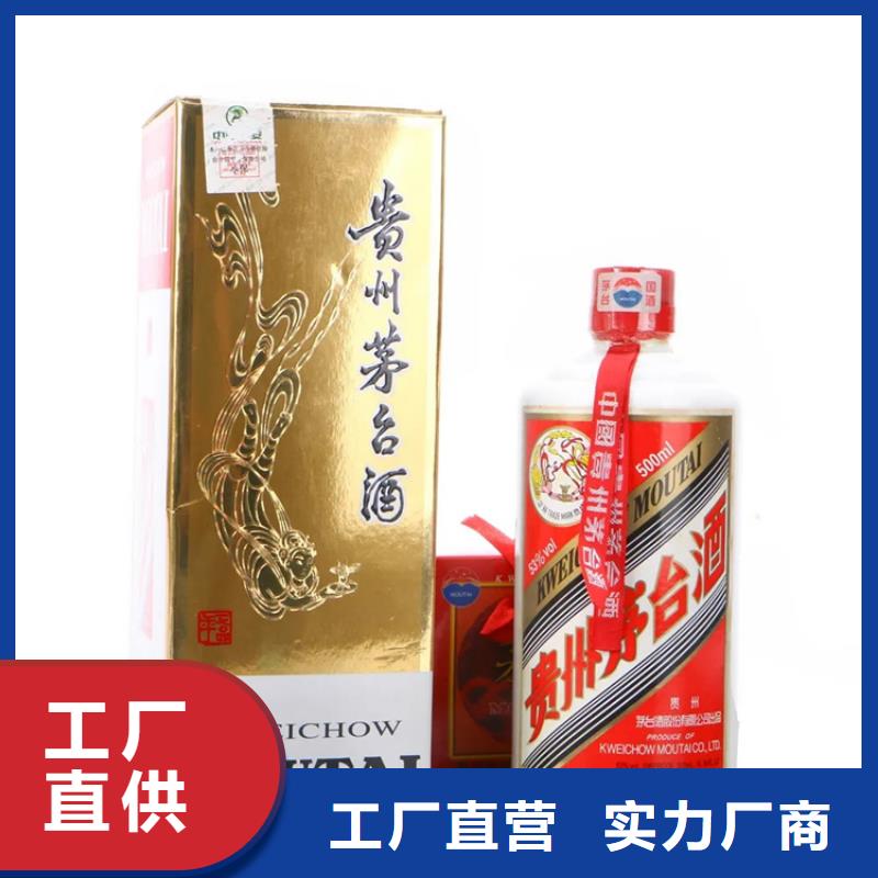 安宁市烟酒回收本地回收