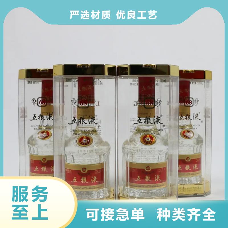 安宁市烟酒回收本地回收