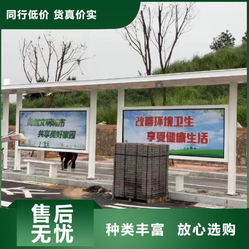 现代公交站台我们更专业品质优选