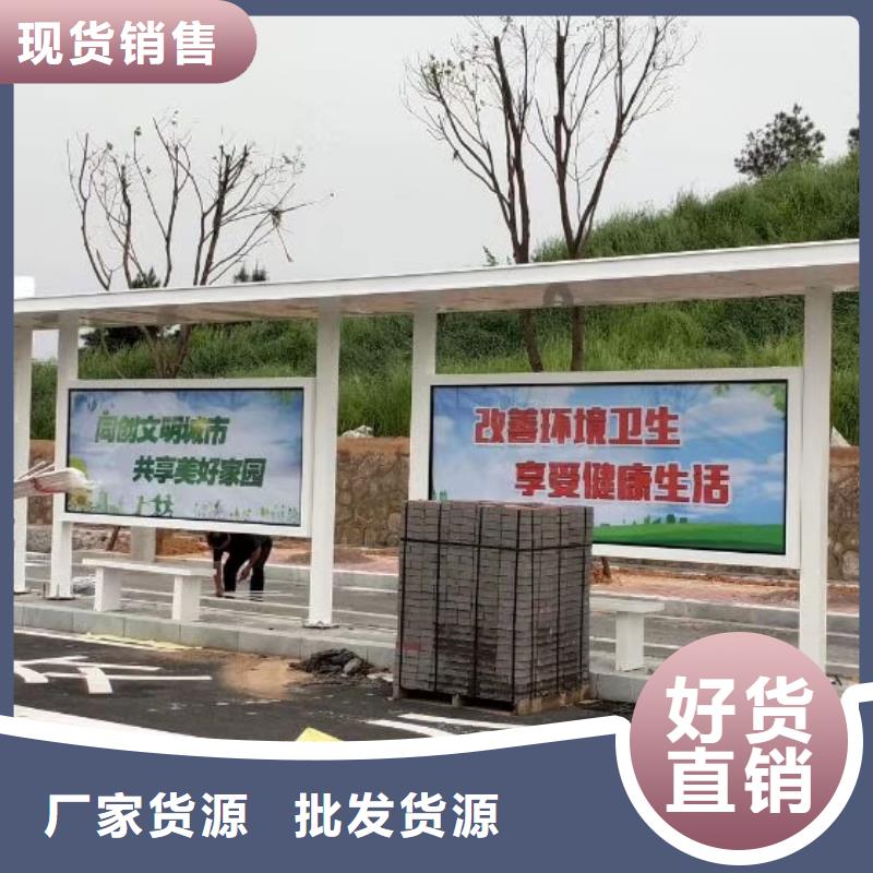智能报站公交站台候车亭欢迎咨询