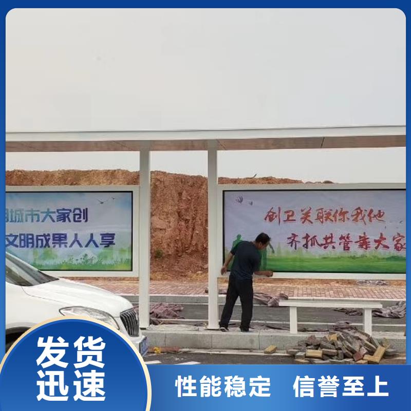 仿古公交站台商家实体厂家