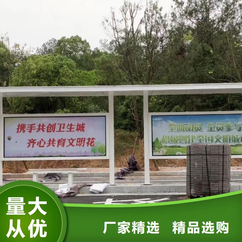 网红公交站台经久耐用源头厂家