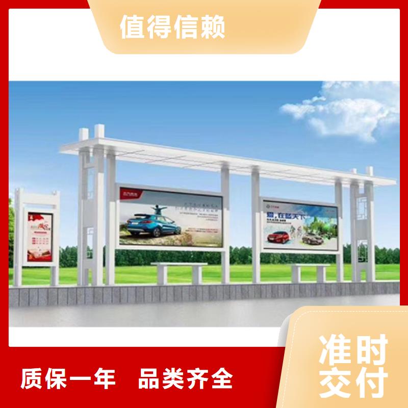 智慧公交站台适用范围广源头厂家