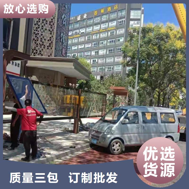 景区公交站台符合标准智慧公交站台