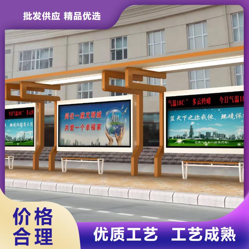 乡村公交站台产品细节参数乡村公交站台